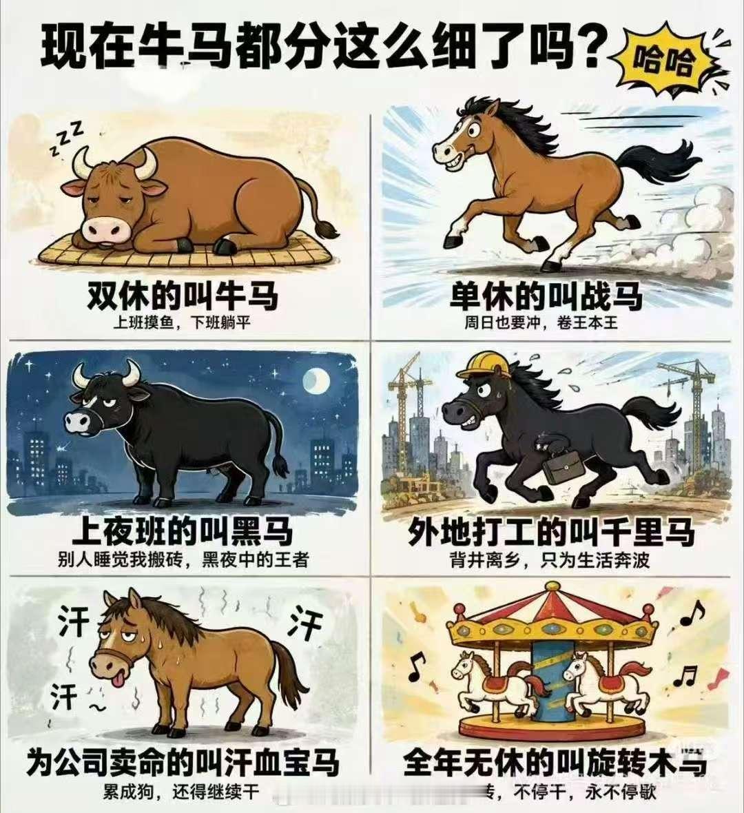 谁这么损？你刺痛我了！​​​
