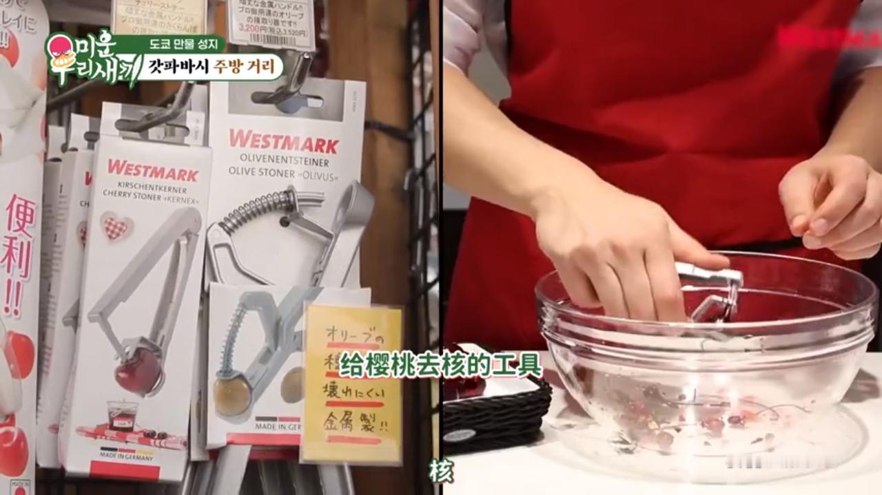 记录我的2026最近在看一个综艺节目，其中有一个片段，让我发现日本这个国家发明的