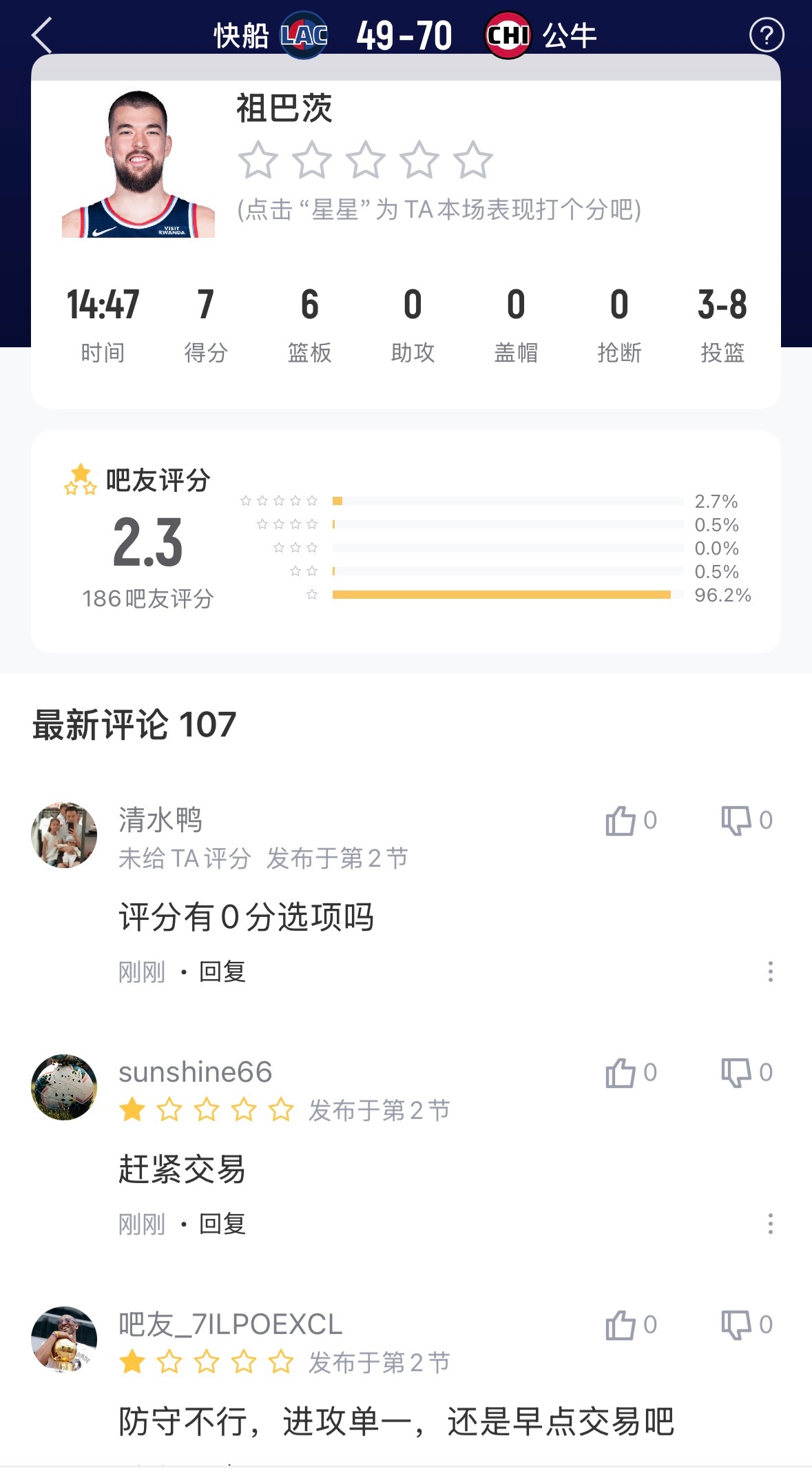 让柯南上吧，背靠背挺累的