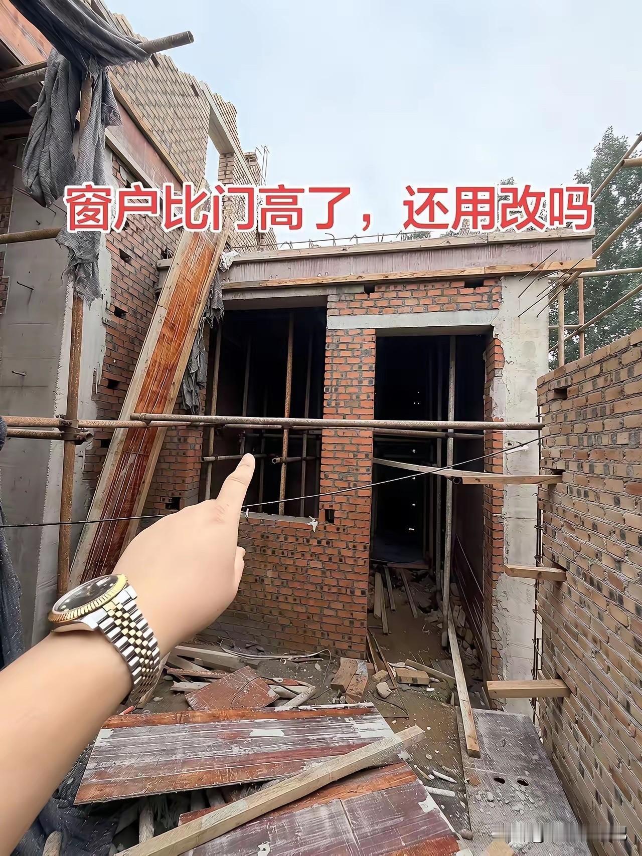 正常情况下，门要比窗户高，要比窗户宽才对吧