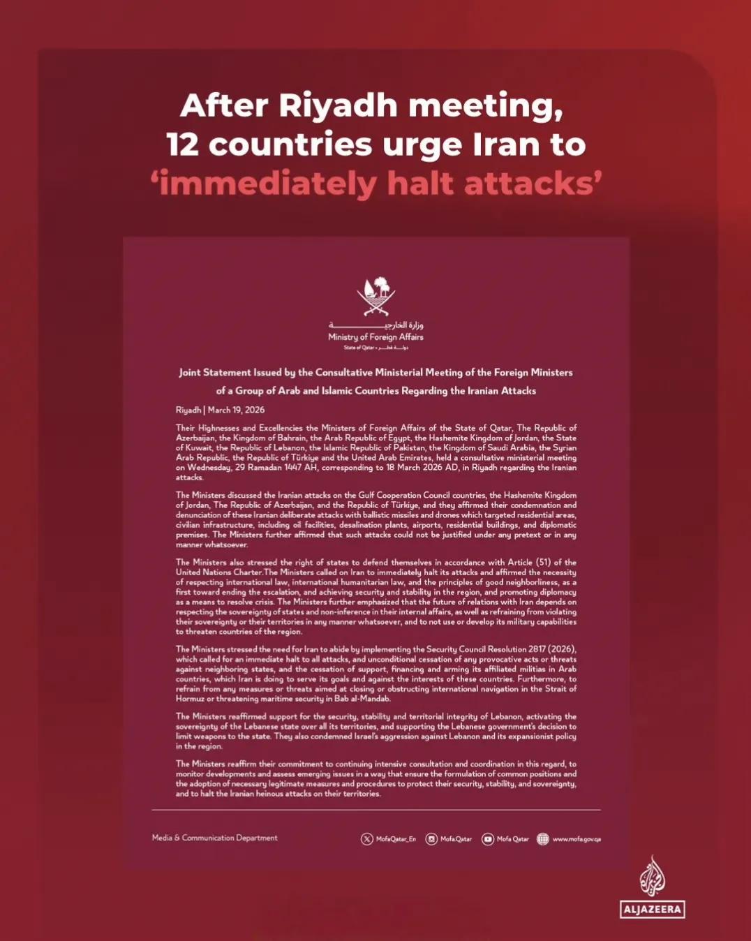 沙特阿拉伯、阿联酋、卡塔尔、巴林、科威特、埃及、约旦、黎巴嫩、巴基斯坦、阿塞拜疆