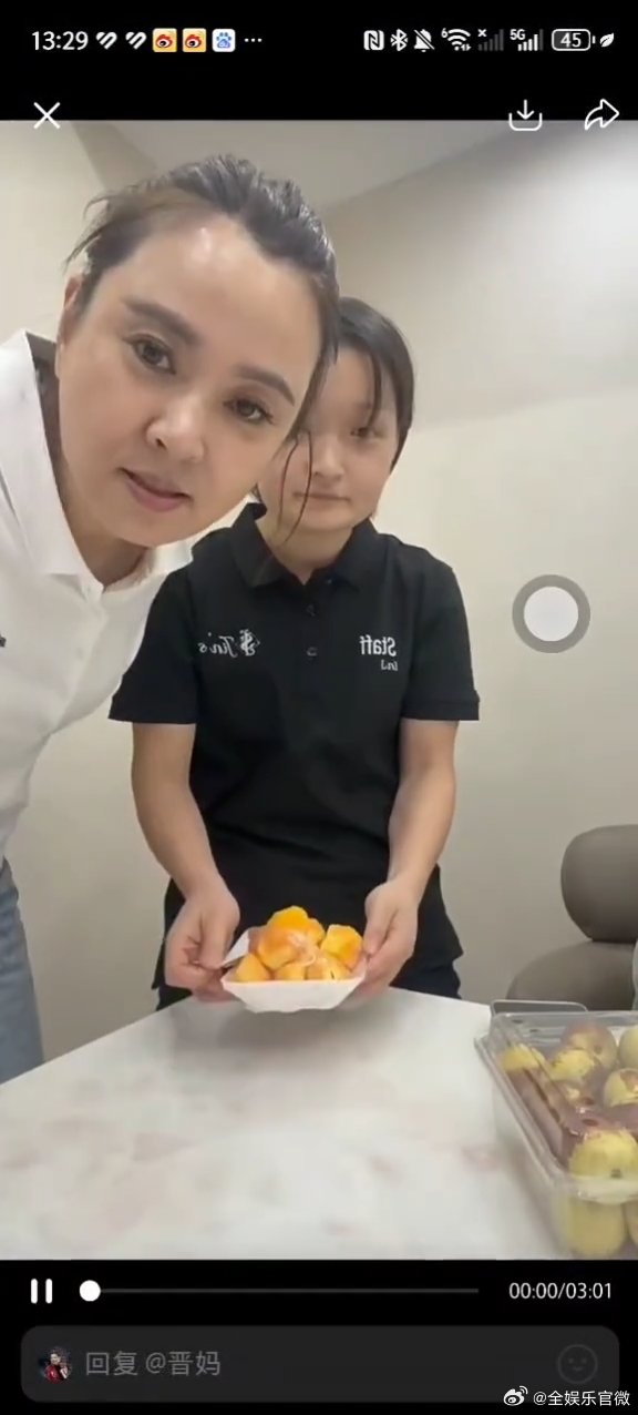 崔晋妈妈在粉丝群呼吁粉丝举报崔晋妈妈说因为优优任性的举动造成生意影响崔晋妈妈在