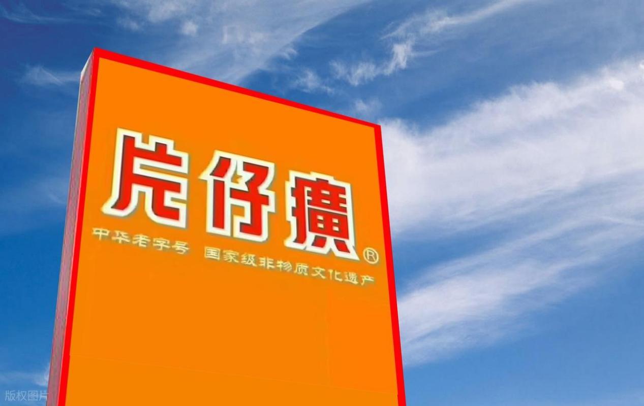 股价腰斩≠企业崩盘？片仔癀教会我的资本冷知识 很多人一看到股价跌，就觉得这家