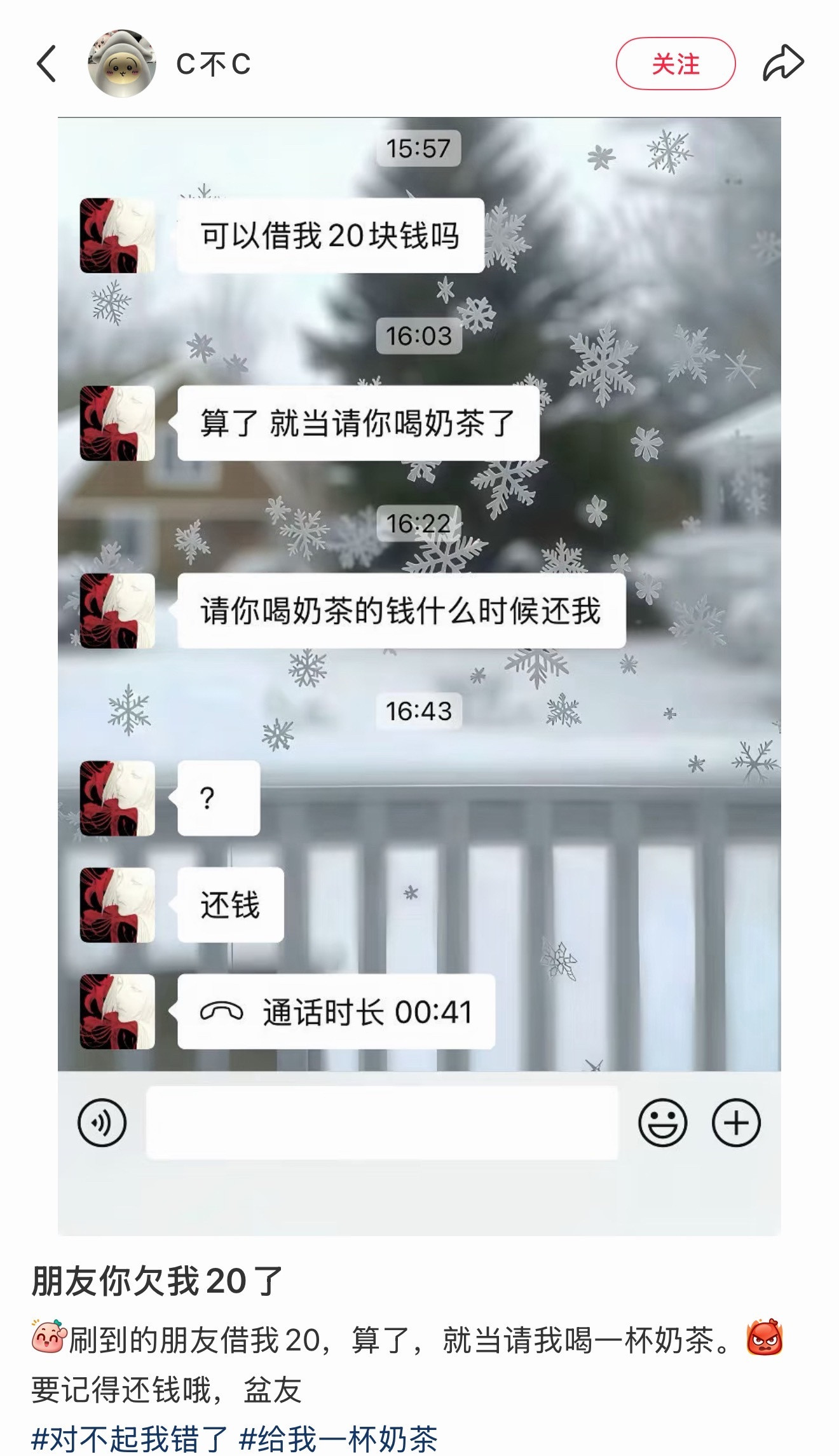已学会​​​