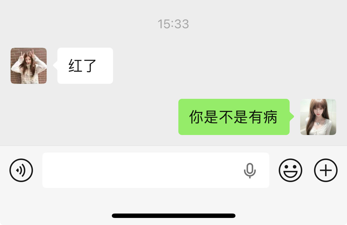 闺蜜每天就把我当猴耍