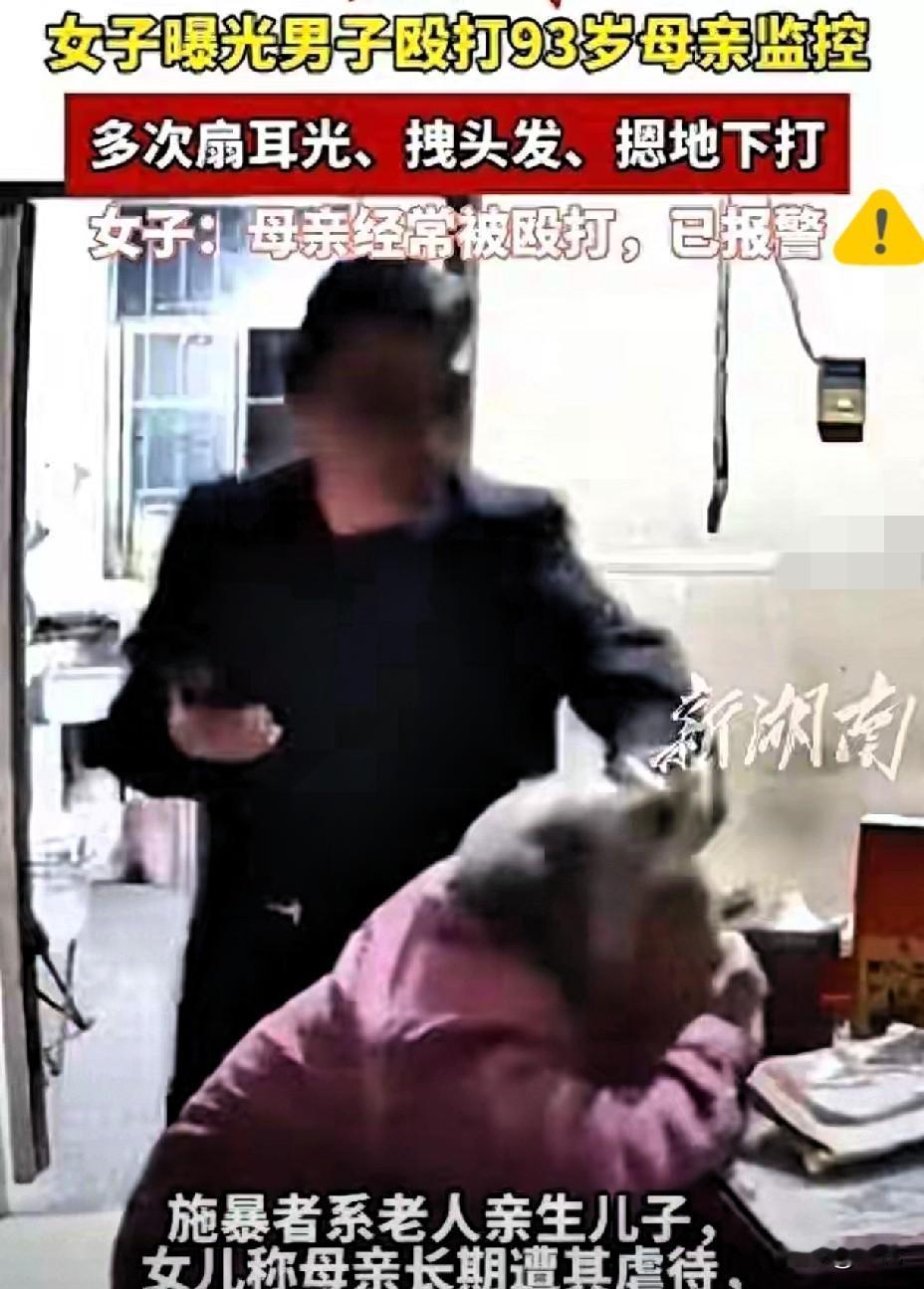 都说养儿为防老！谁能想到，普通家庭的客厅里会藏着如此刺骨的冷漠？江苏常州