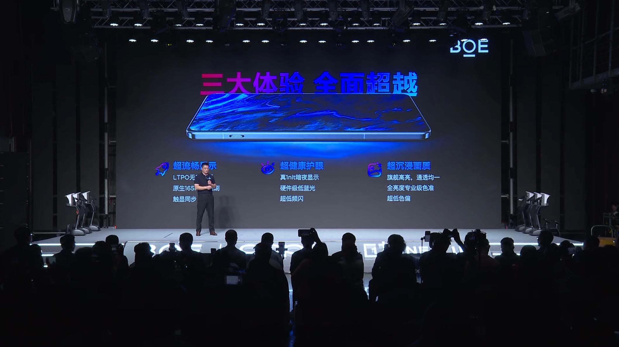 一加15第三代东方屏主要是三个技术升级：LTPO2.0电路设计，165H