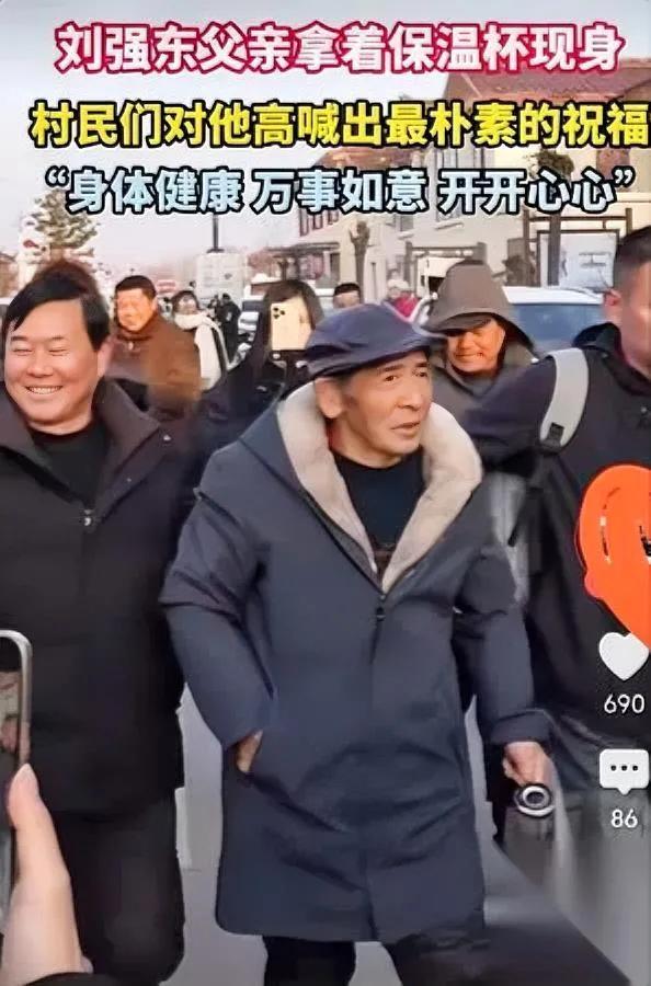 我算看明白了——刘强东年年发的不是年货，是村里人揣在怀里的“热乎劲儿”。