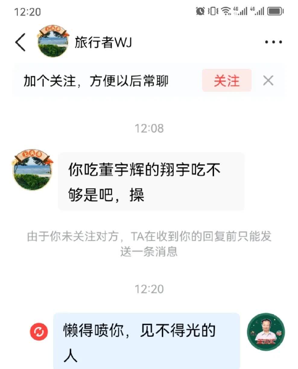 已经举报，立据为证。如果正义不能得到伸张，任由无底线的教授，败坏公序良俗，那