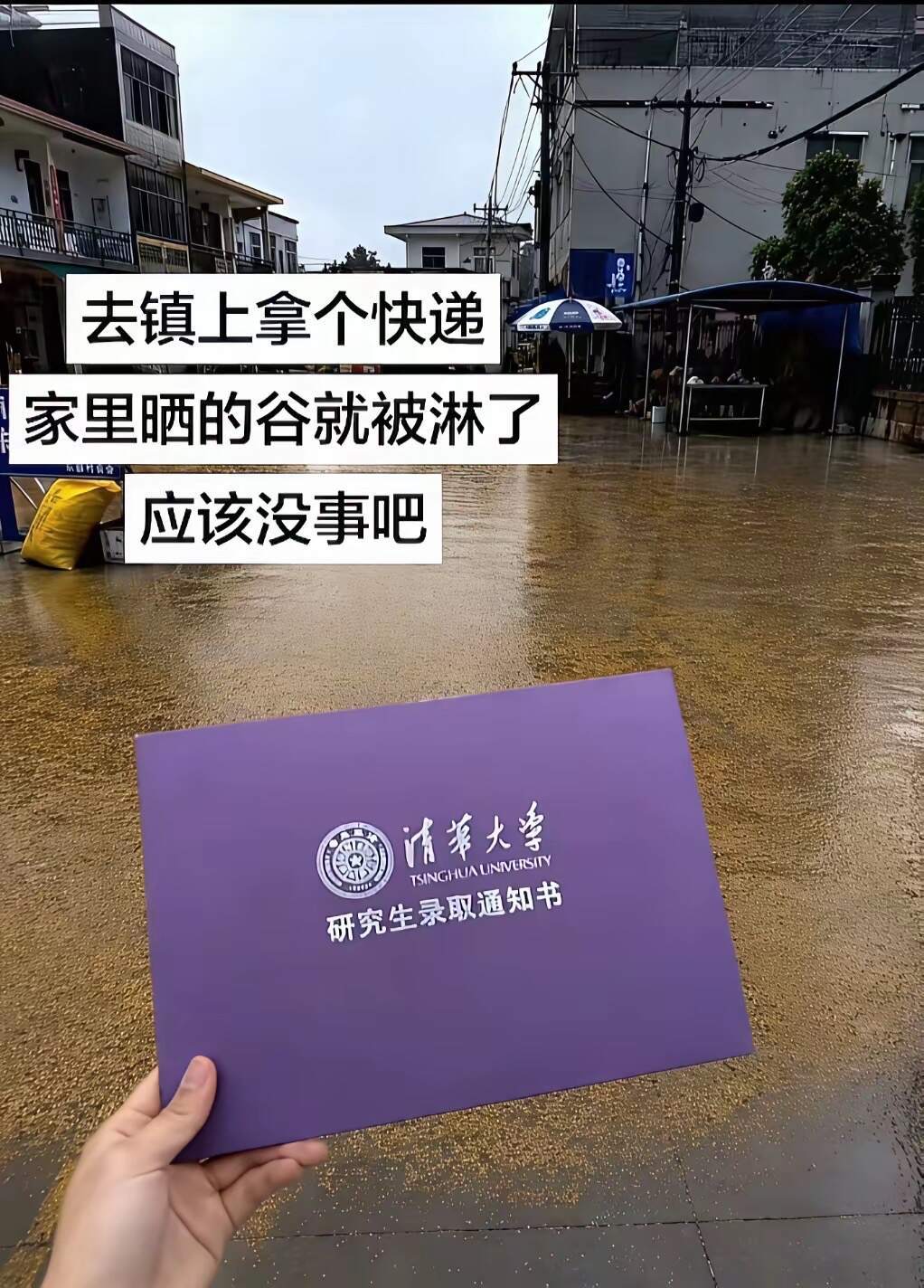最强免死金牌