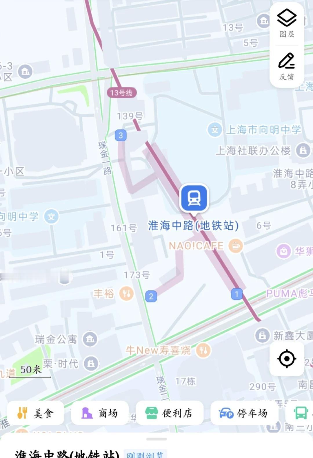 提问:淮海中路为什么不设站？1号线、14号线淮海中路为什么不设站？这不完美的