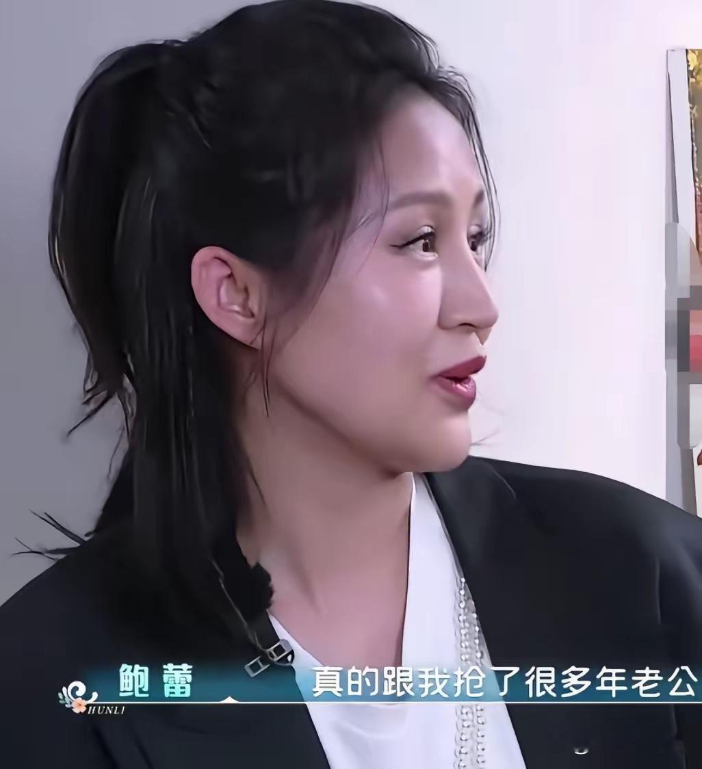 鲍蕾说，女儿曾经跟她抢了很多年老公，长大懂事之后，才不再争抢。陆毅说，我们俩在孩