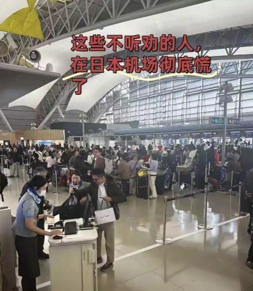 不听劝的后果！滞留日本才知道后悔，已经晚了！赴日旅途的教训比想象中来
