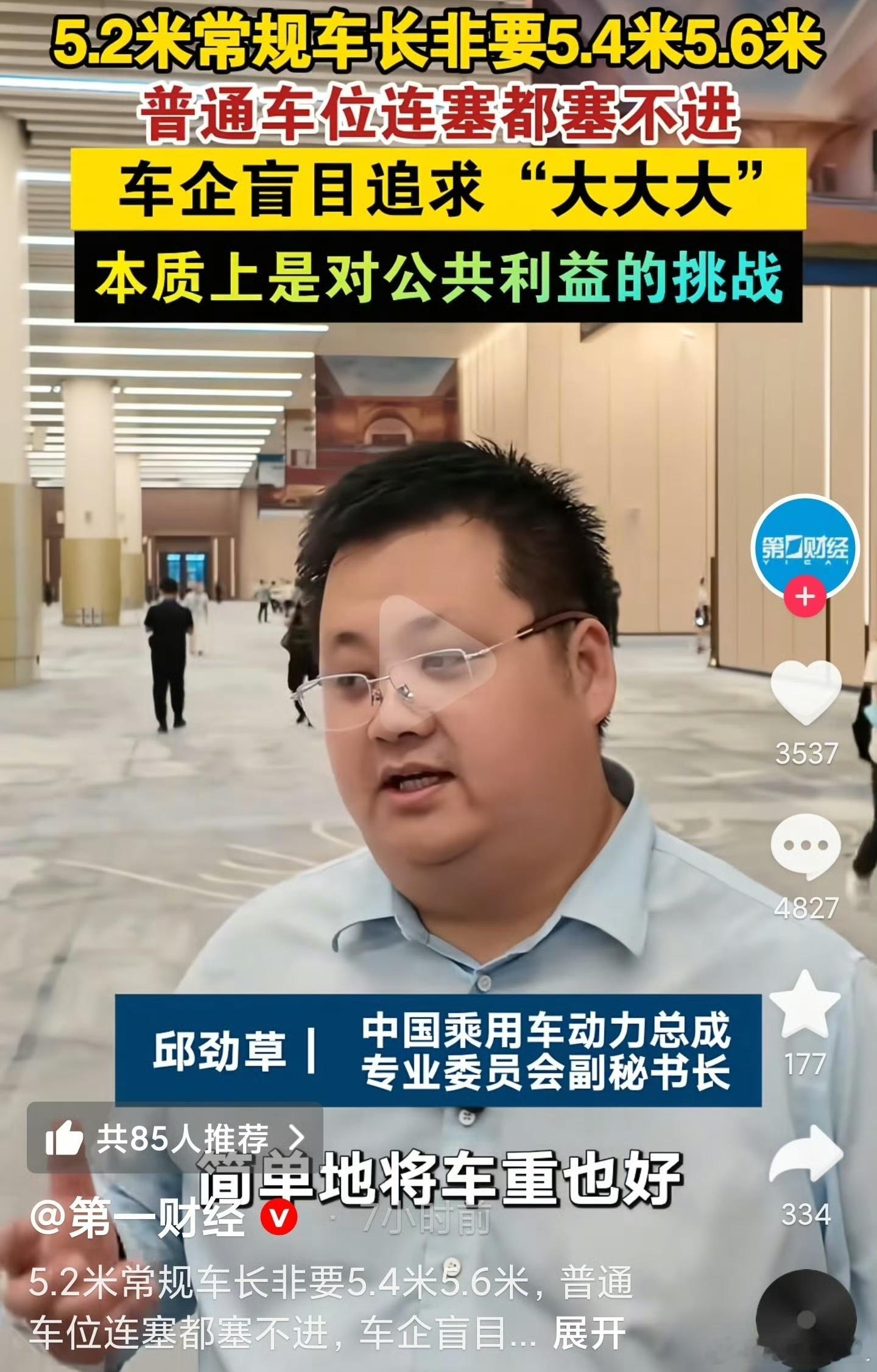 这人怎么看着这么眼熟？再让你们老招惹人家。这下惹乱子了吧？以后3吨的车凭空贵个好