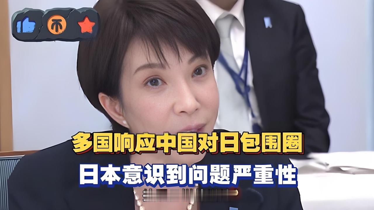 这哪里是军事包围圈？分明是一张人心向背的照妖镜。俄罗斯、朝鲜、巴基斯坦、孟加拉国