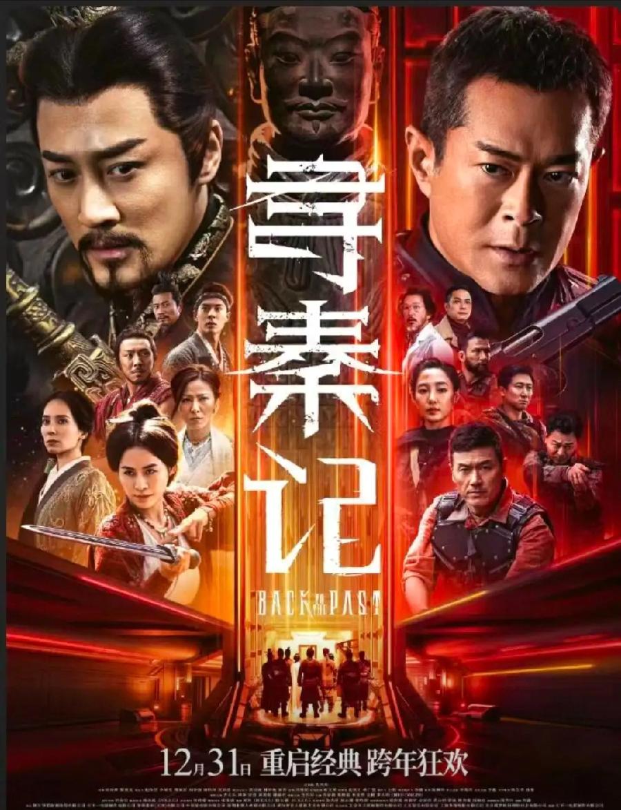 寻秦记主题曲天命最高，作词林某！之前常拿方文山与他比，就这一首作词，就吊打方文山