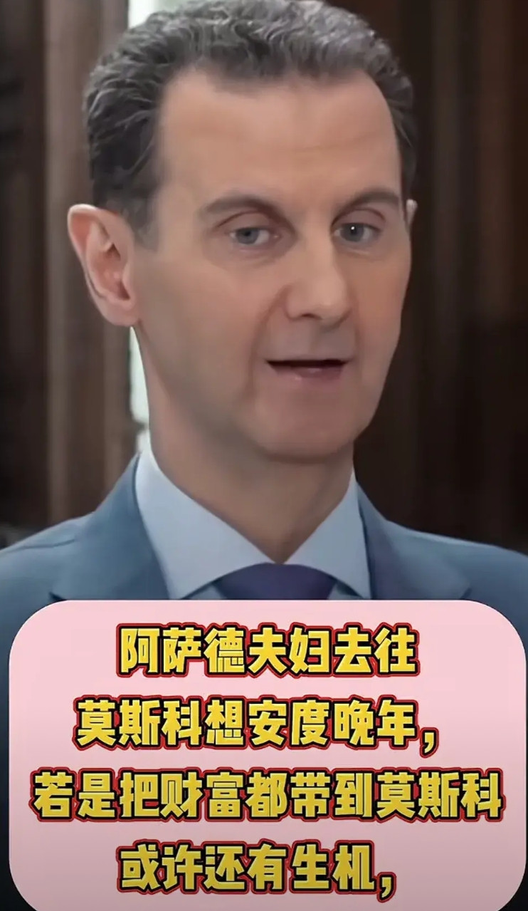 好长时间没观住巴沙尔了，他在俄罗斯的日子还好吗？和普帝经常一块喝酒吗？胜则王侯，