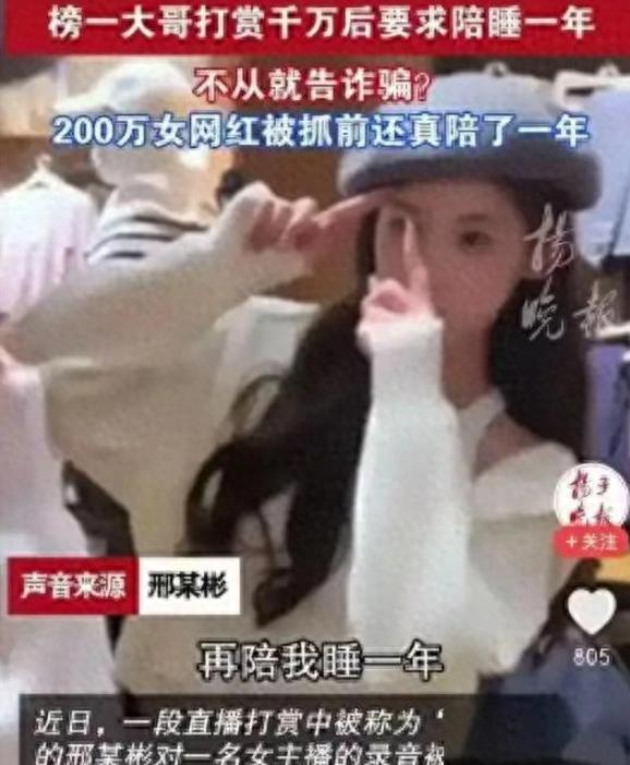 2000万+再陪一年，魏莹陪睡内幕炸裂，父亲终于忍不住捅破窗户纸，亲口承认每月赴