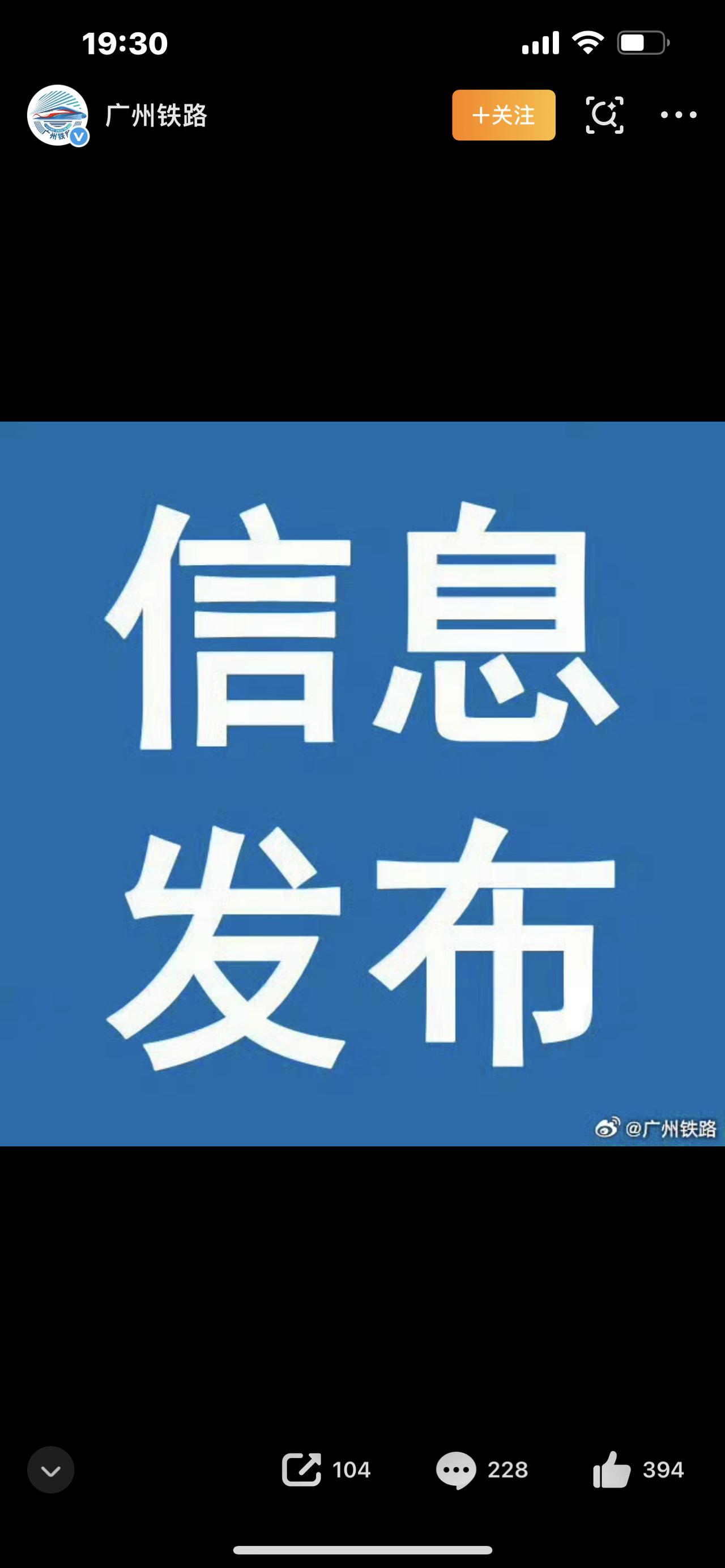 全网沸腾！广州高铁重大变革曝光，背后真相彻底颠覆认知注意看！最近广州高铁彻底