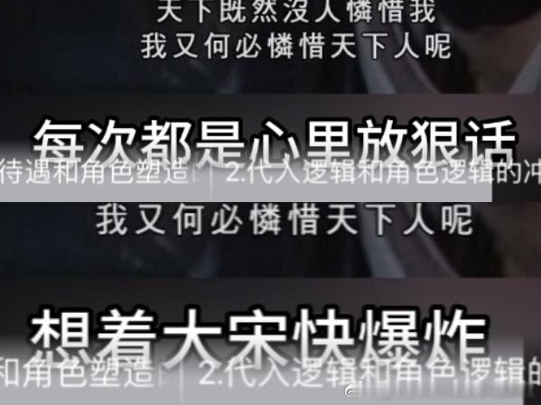 笑死我了