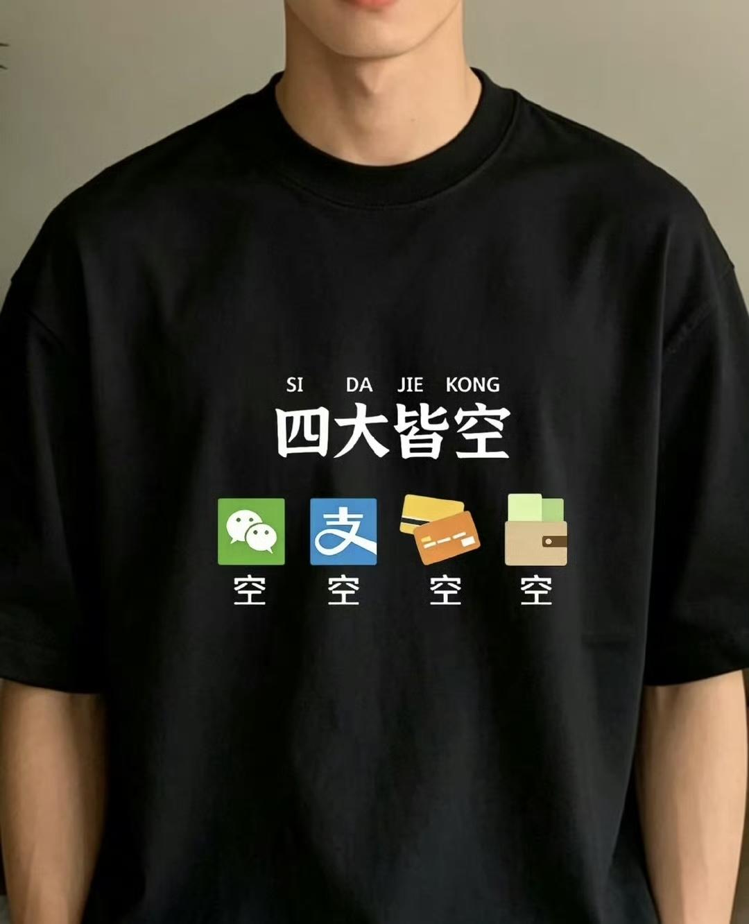 2026年4～6月，小米、OPPO和VIVO等中国三大企业的出货量合计下降至81