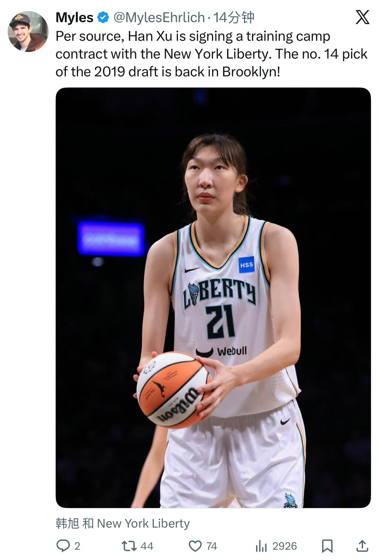 韩旭终于踏上再战WNBA的征程！最新消息，中国女篮韩旭与自己曾经在WNBA的