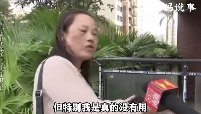 到底谁有理？陈女士住一楼，她不交电梯费，物业把她告了，而且法院判决她必须交，违约