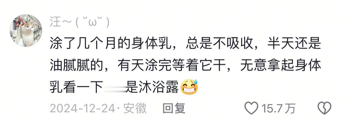 脑子一抽能干出什么事....有时候觉得自己卡bug变成伪人了