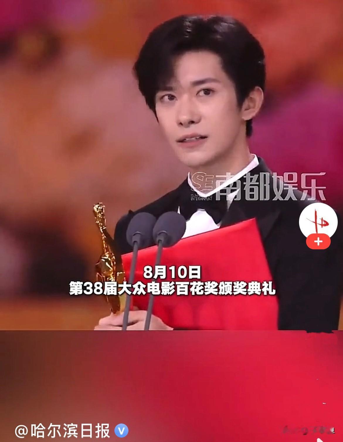 不是我苛刻，易烊千玺荣获百花奖最佳男主角本是可喜可贺的事情，可他到台上领奖的行为