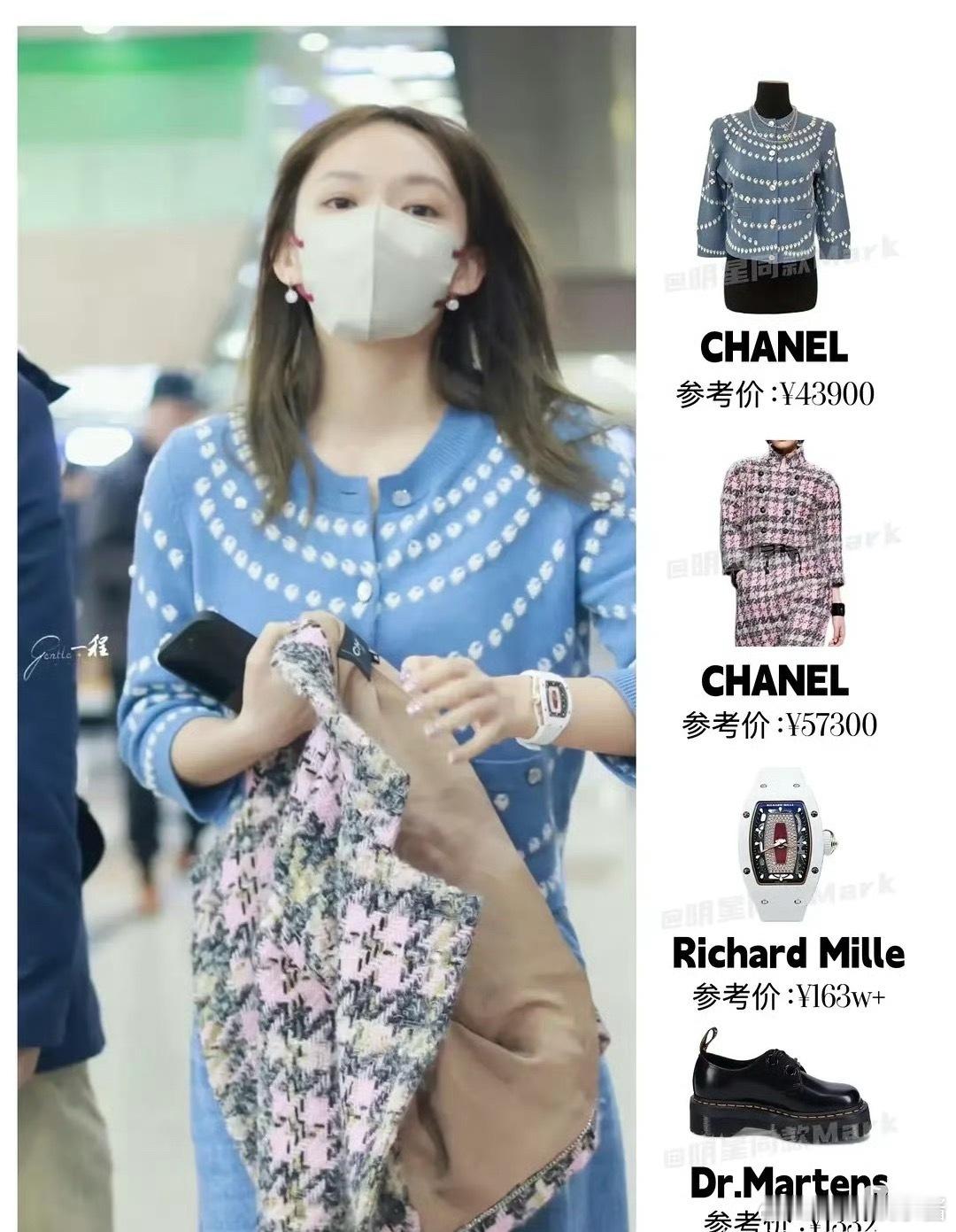 程潇私服穿搭一身170w，就这还卖惨吗​​​