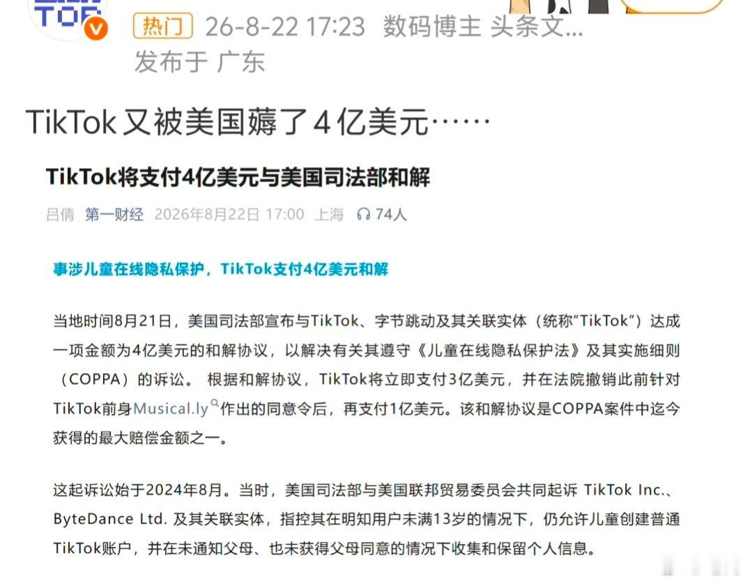 #豆包转型坐实侵权#哈哈该！！！虽然事情不一样，但看到你们在外面吃瘪，心里还是觉得挺痛快。​