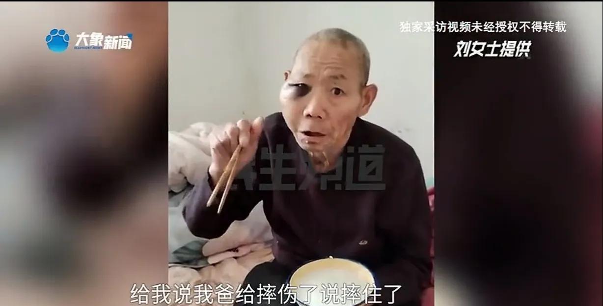 河南南阳，一女子把71岁老父亲送进养老院，某天，她突然接到养老院电话，说她父亲摔