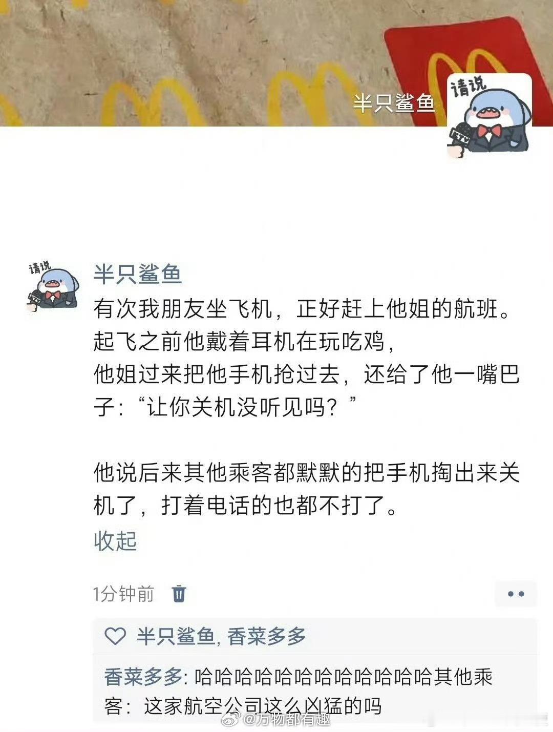 来自姐姐的血脉压制，哈哈哈​​​​