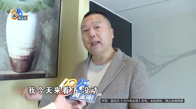 “买家秀和卖家秀！”浙江杭州，吴先生妻子砸200多万买下一套将近60平方的精装公