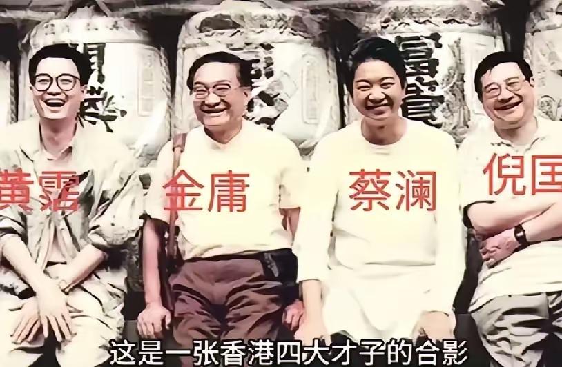 1963年，金庸要去欧洲出差，就让倪匡帮忙写《天龙八部》，更新一章50元。结果一