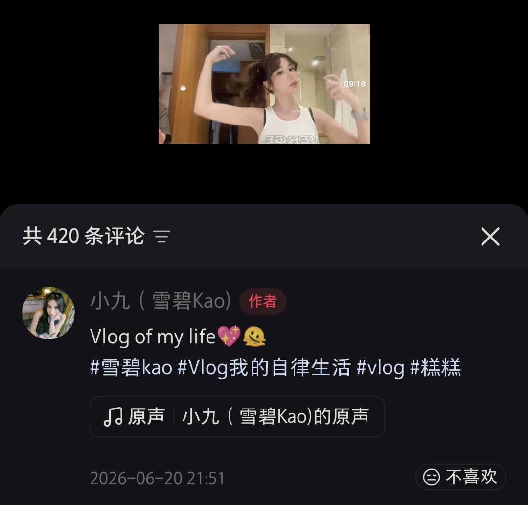 妈咪好腻害这vlog产出速度