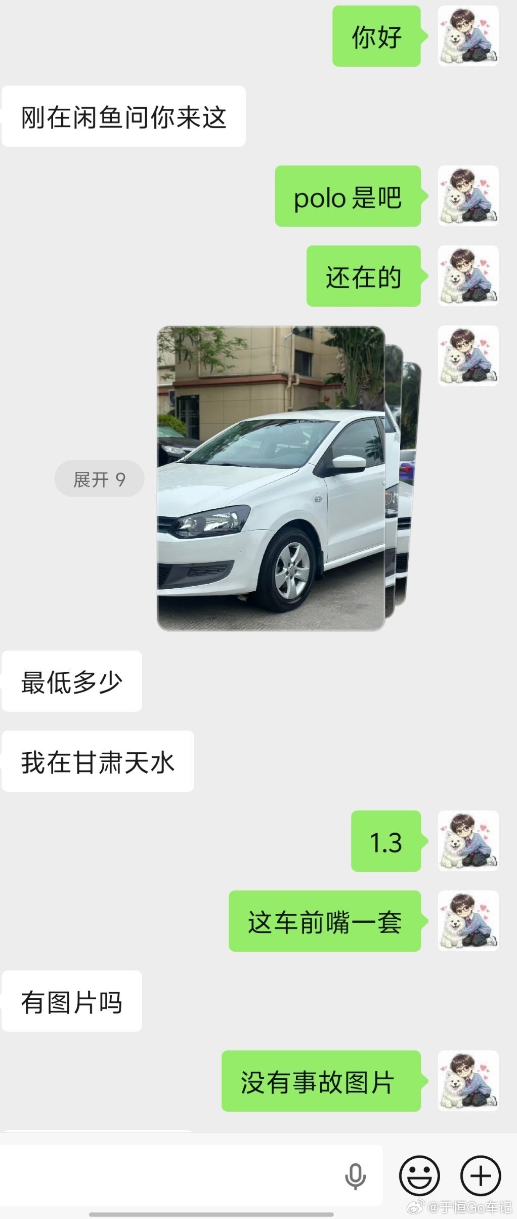 各位好大哥如果预算是一万多不到两万要买代步车，板车费要超过1800或则2000以