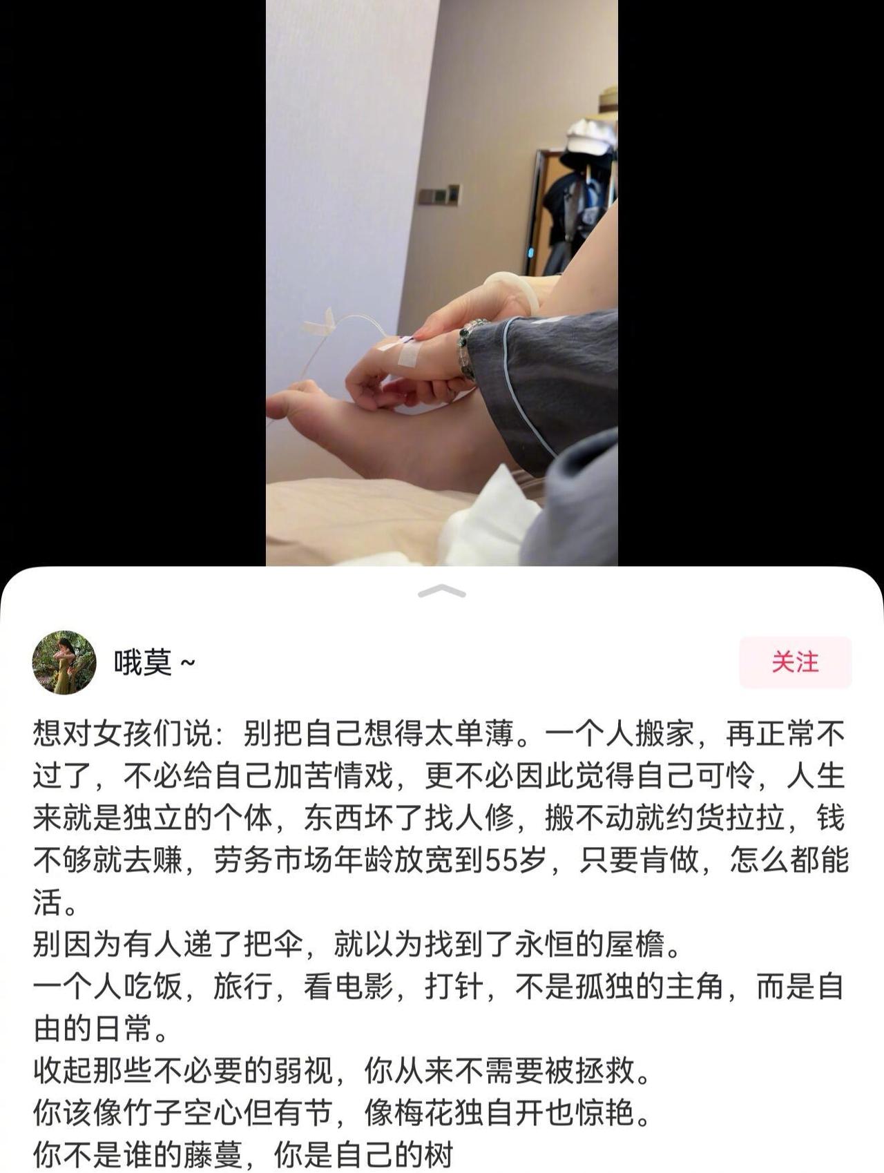 别把自己想得太单薄了