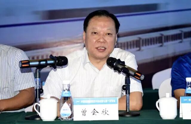 国家铁路局科技与法制司原副司长被查!