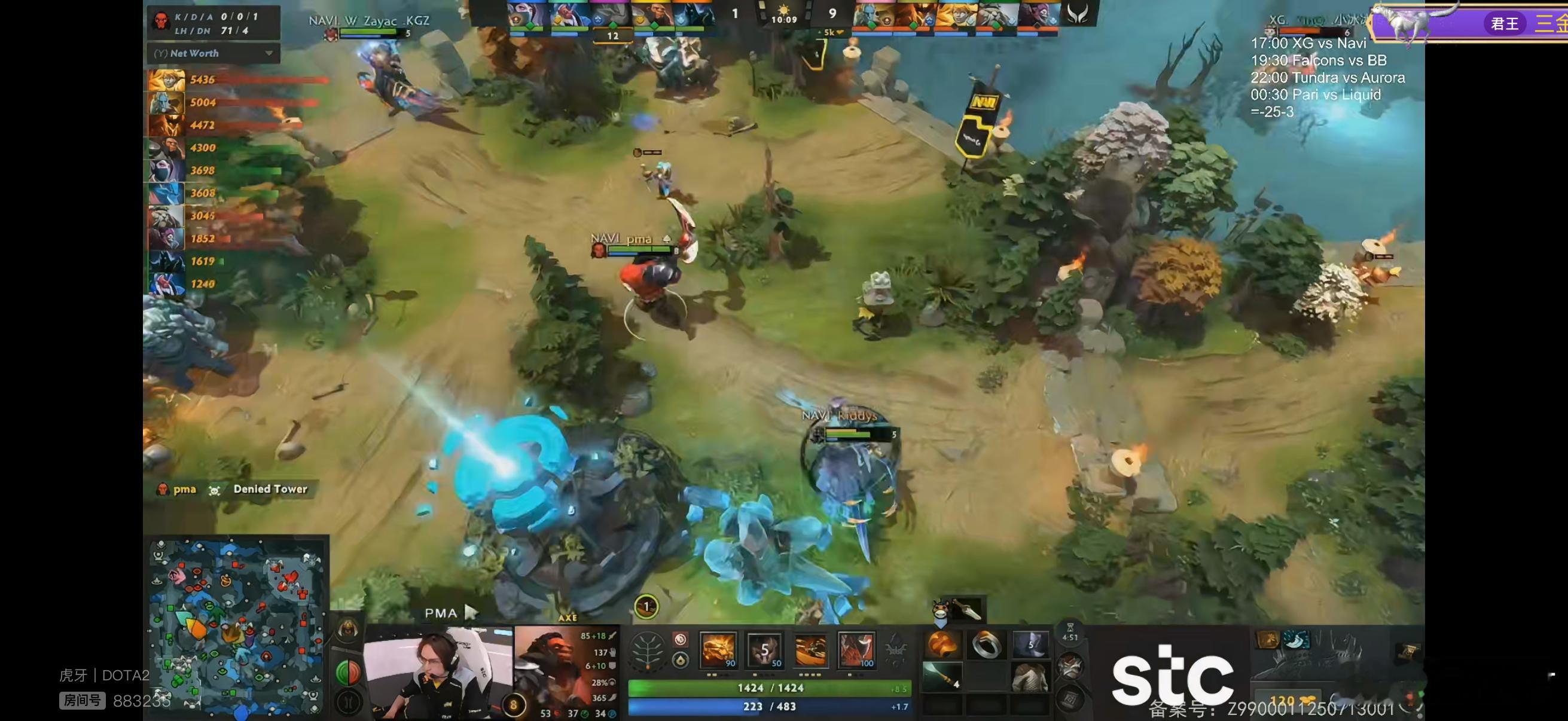 XG10分钟领先5000，三大哥经济领先！这应该1比1了吧dota2​​​