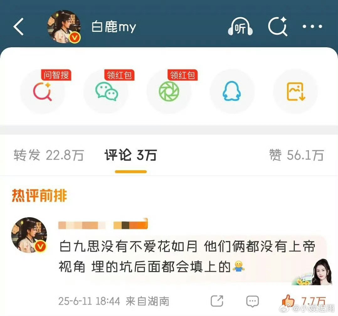 赵露思同时炒作两部剧，是有什么小心思吗？