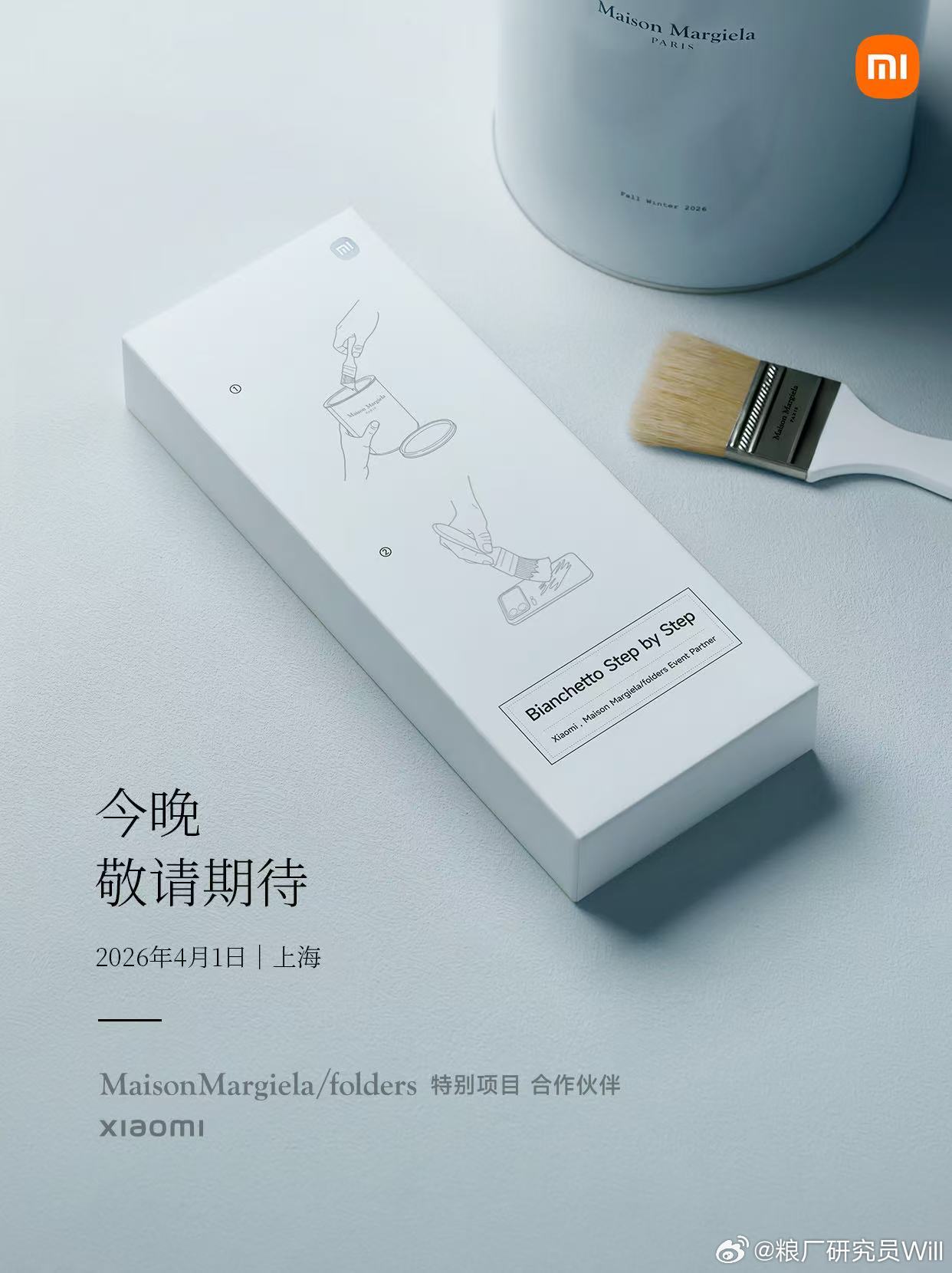 真帅呀这个，有高端化的感觉了小米汽车