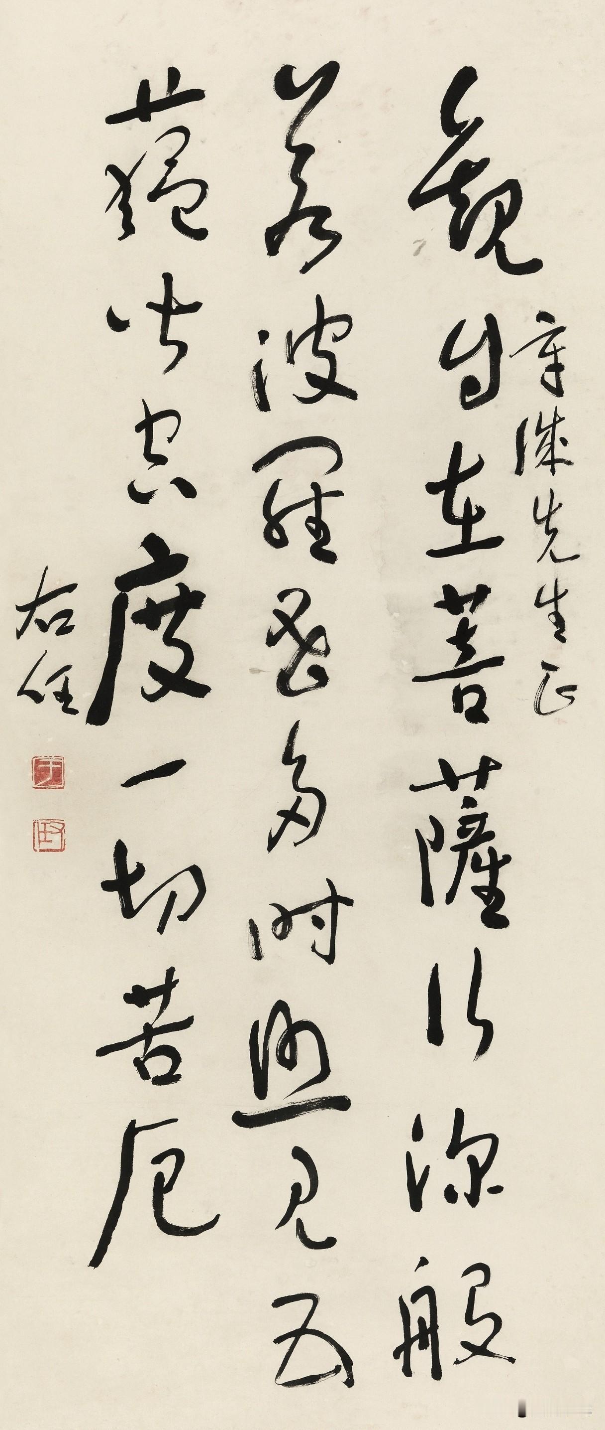 当代书法圈，为什么总有人否定于右任草书？当代书坛否定于右任的声音，大致有几个