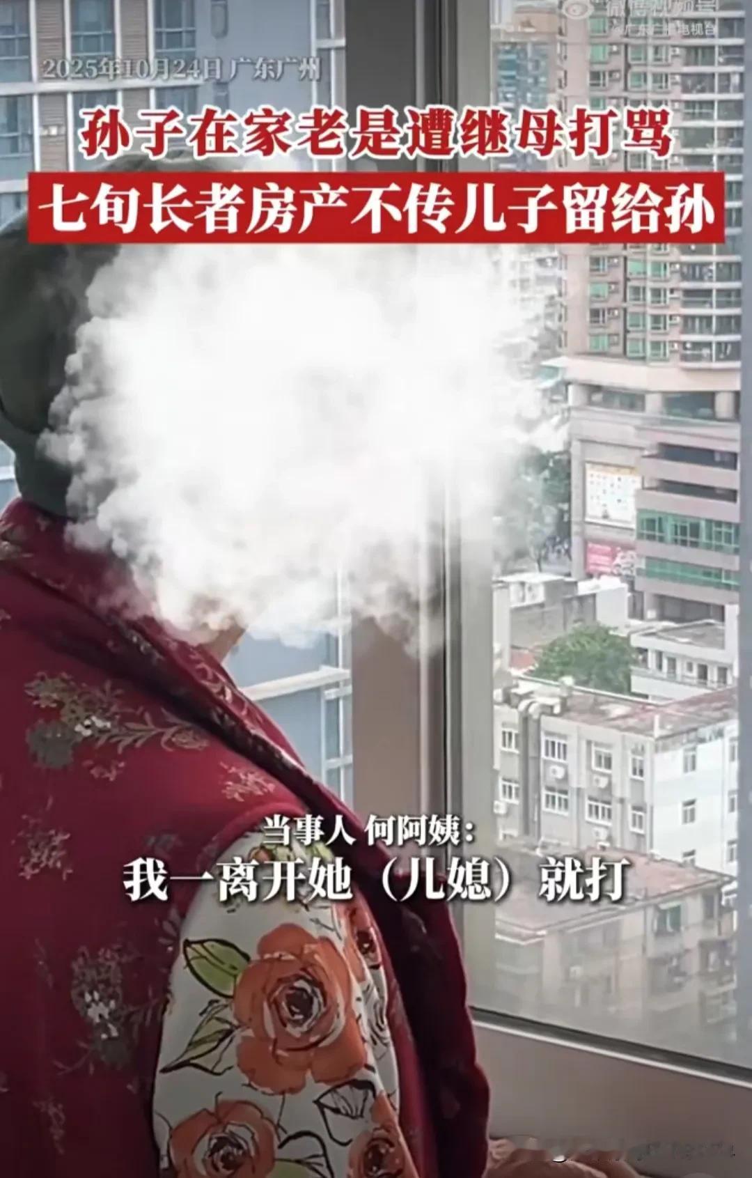 太心酸了!一位年逾七旬的阿婆找到中华遗嘱库,立下遗嘱,死后将房子留给孙子。阿婆还
