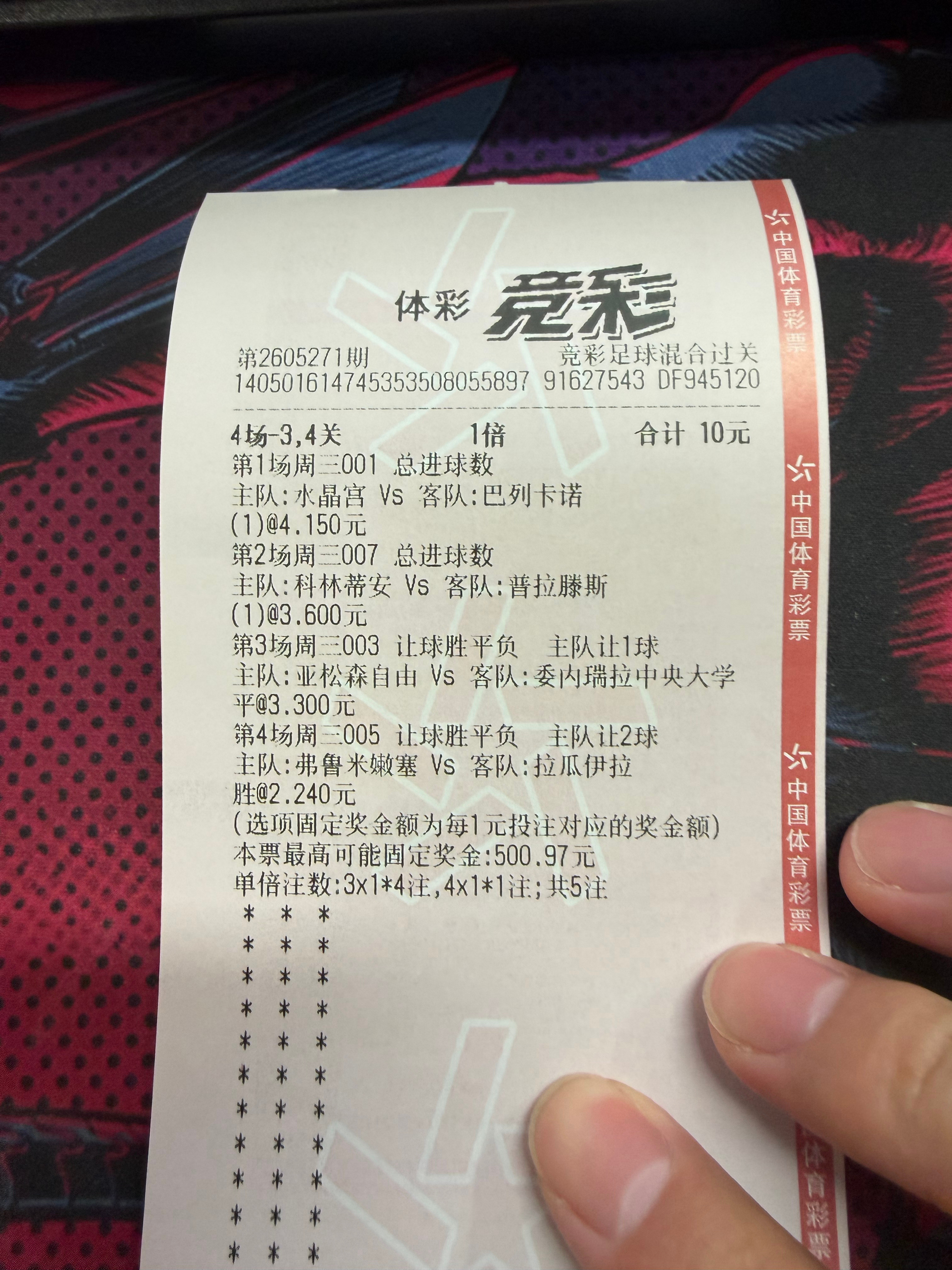 比较常规的玩法了