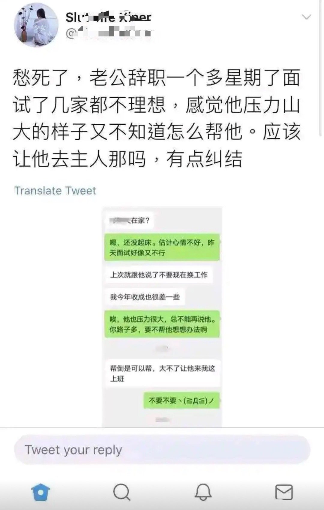 好家伙，也不知道是那个传奇绿帽王这么有福气​​​