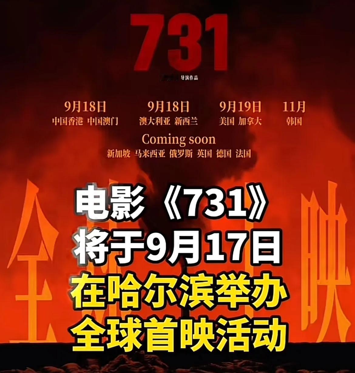 从影院出来，胸口像堵着块大石头。后排大哥蹲在那儿干呕，谁能怪他？“健康检查”四个