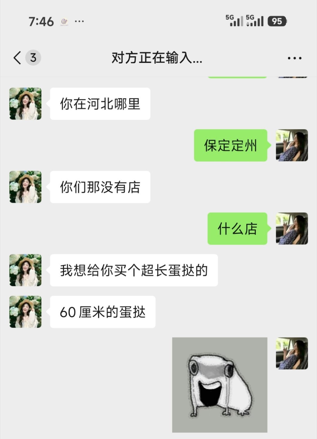 不想和你们没有人请吃长蛋挞的人说话了[滑稽笑]​