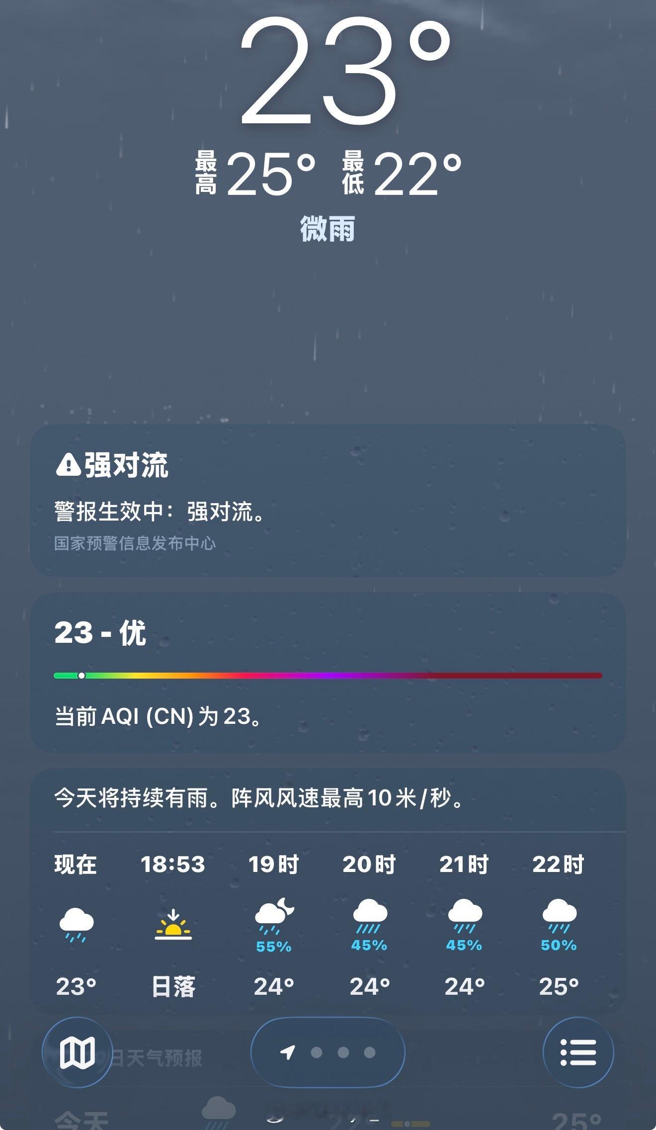 我已经四天没见过太阳了。