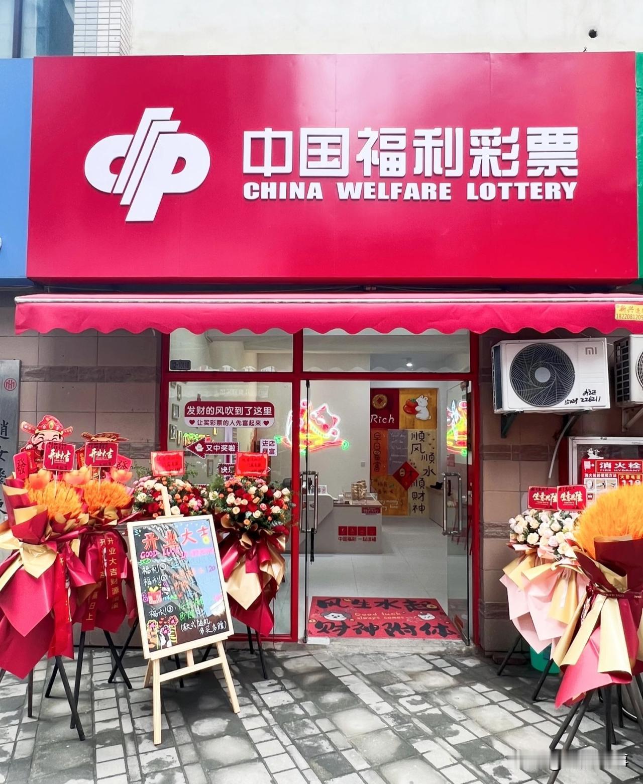 彩票新规出来，我赶紧跟同事老张说，他盯着公告看半天，叹口气说这下连做梦的材料